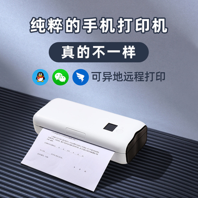 Принтера бумаги A4 Zijiang сертификат FCC термальной печати беспроводного мобильного сразу