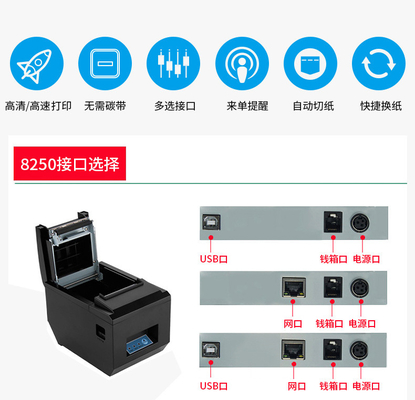 Мобильный беспроводной термальный RS232 3 Lan Wifi принтера получения дюйма 80mm для кухни
