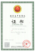 Китай Shenzhen Zijiang Electronics Co., Ltd. Сертификаты